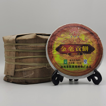 【1提】2012年金豪贡饼-1普洱熟茶 勐海班章茶厂 357g*7饼/提