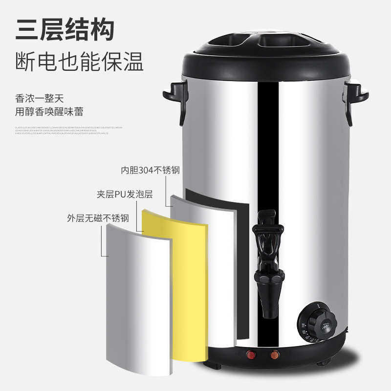 无磁加厚电热奶茶桶商用不锈钢保温桶奶茶加热桶开水桶热水烧水桶
