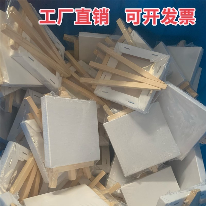 迷你油画框画架套装10*10cm丙烯油画颜料油画布diy手绘涂鸦创意