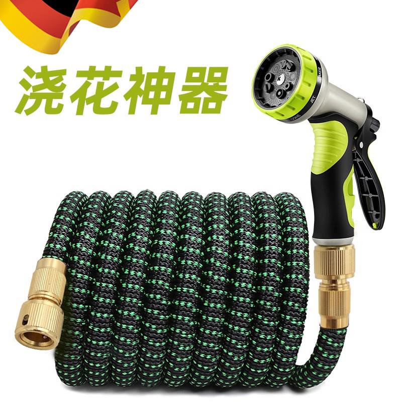 浇花专用水管伸缩水管软管花园浇水神器水枪高压冲洗阳台家用庭院