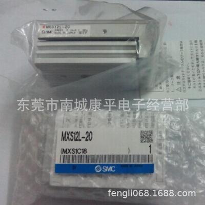 SMC原装全新气缸MXS12-75B MXS12L-20 MXS12-30