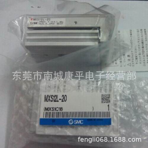 SMC原装全新气缸MXS12-75B MXS12L-20 MXS12-30