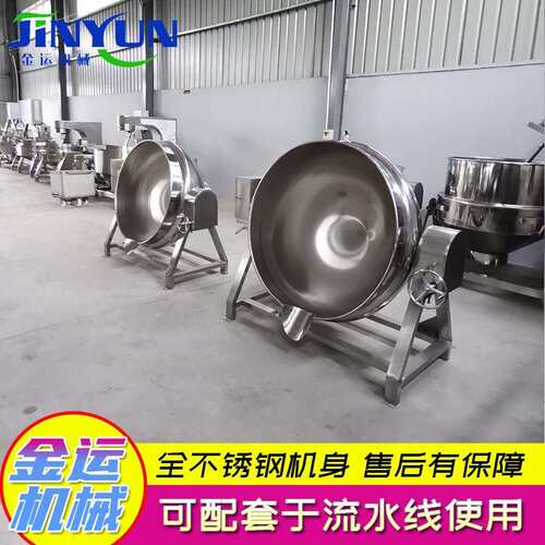 厂家直销 100L商用电加热全自动带搅拌蒸煮锅 食品加工熬制夹层锅