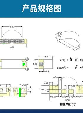 厂直极销1206gb慢闪快闪灯MVK珠le工d贴片灯珠1206全彩r灯珠发光