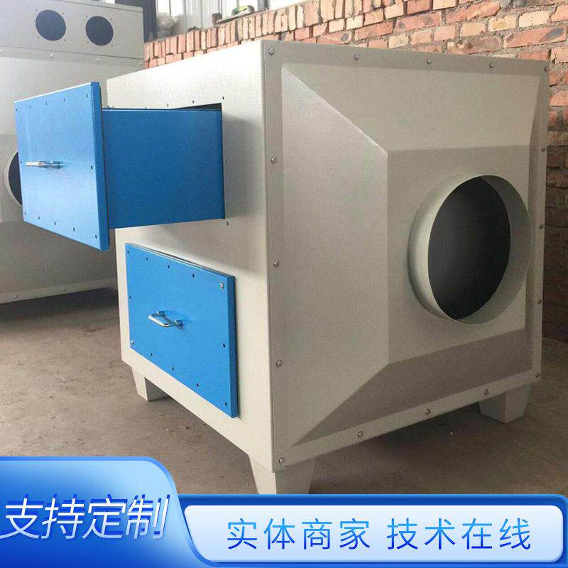 定制活性炭吸附箱排烟设备工业废气处理环保滤筒活性碳净化净化器