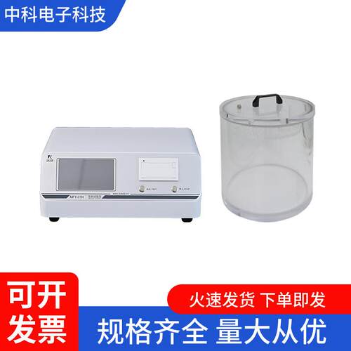MFY-01H智能密封试验仪负压法检测0~-90kPa分辨率0.01kPa