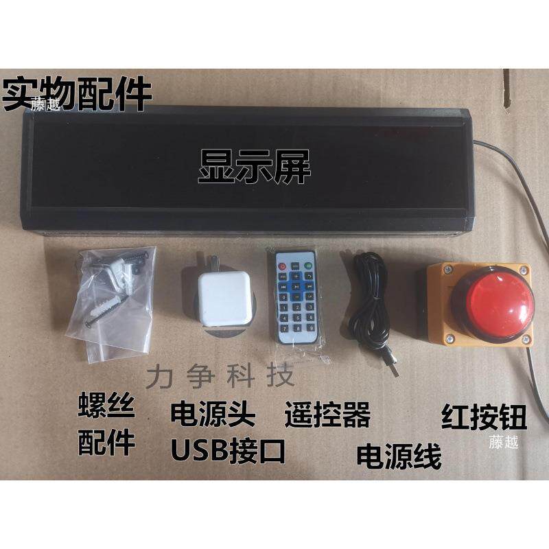 比赛计时语秒表LE音al28TsD2D数码显示训练演讲篮球密室遥器控计