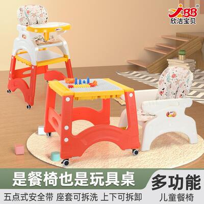 长宝宝儿餐kbm15113椅儿童多功百变学坐椅子家用婴能成吃饭椅折叠