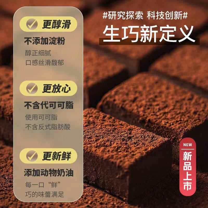 热带农科院生巧克力普莱赞牛奶原味纯可可脂下午茶零食甜品抹茶味