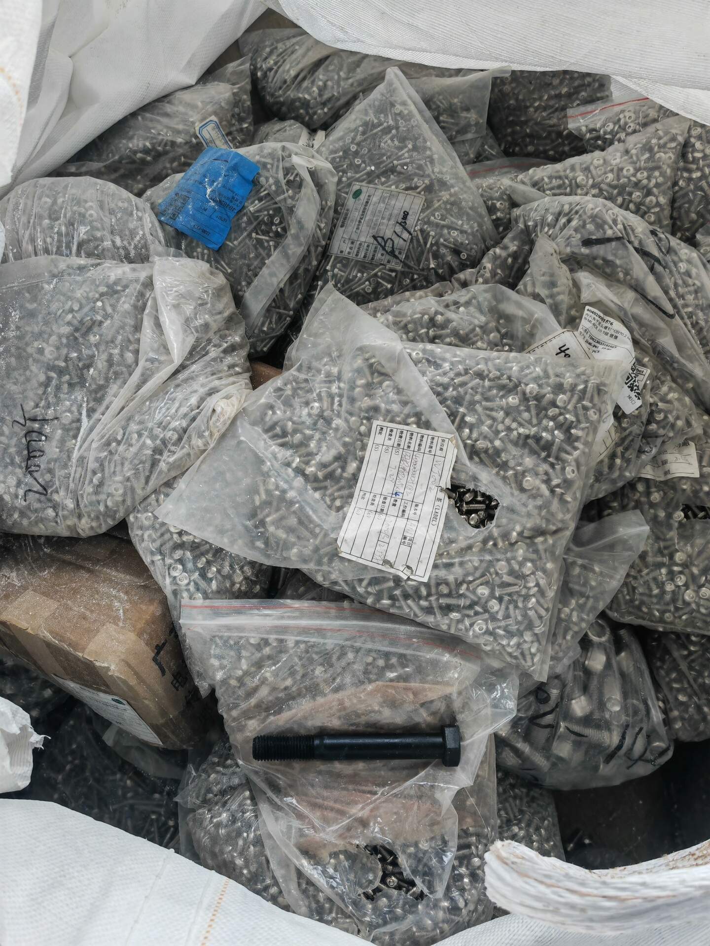 全新内六角螺丝，未使用库存件。有15吨。多种型号。打包的过来