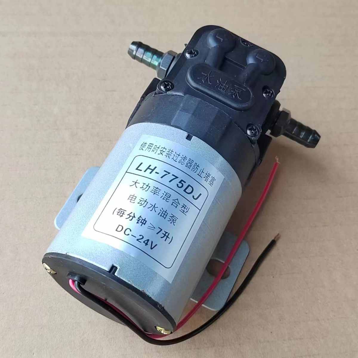 货车淋水器水泵混合型油水两用电动泵刹车滴水开关抽自吸泵大功率