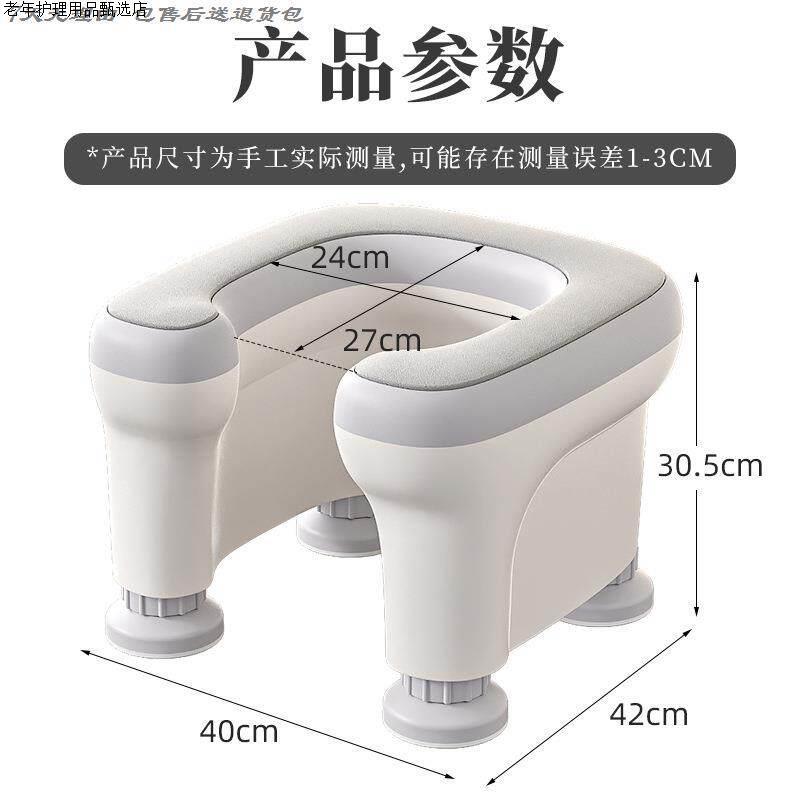日本进口洗澡凳蹲厕坐便凳蹲便改坐便器椅子神器老人孕妇辅助新品