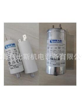 优势供应意大利原装进口COMAR200-CME-AS电容器全型号