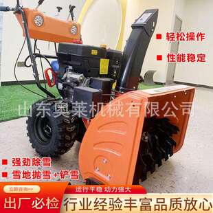 小型抛雪机家用扫雪机市政环卫手推式 除雪设备 除雪机自行走手扶式