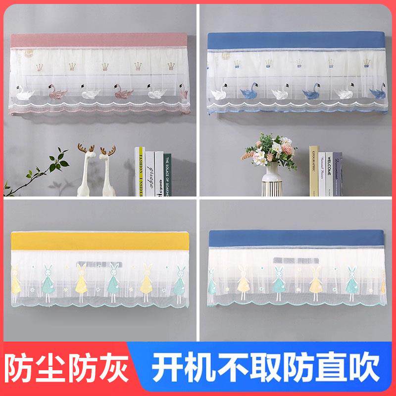 蕾丝刺绣圆柱空调罩套立式圆柜机盖布开机不取防尘罩圆形防尘盖巾
