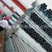 镀锌大棚钢管 天津大邱庄生产厂家 1寸小口径镀锌钢管厂家