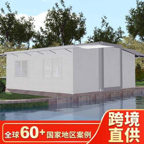 批量生产出口海外 菲律宾/澳洲 扩展式打包活动房泡沫夹芯板房