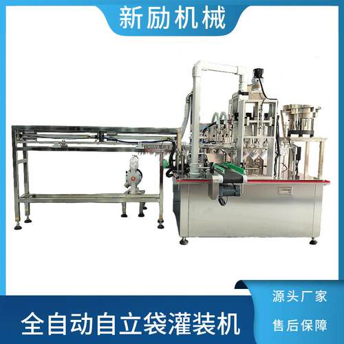 全自动四头转盘式自立吸嘴袋灌装旋盖机果汁醋饮料果冻沙棘包装机
