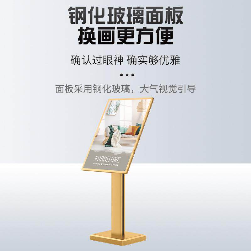 户外水牌落地导视牌指示牌立式导向牌展示架立牌展示牌迎宾指引牌