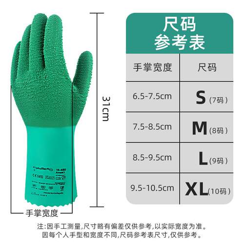 安思尔隔热手套耐高温250度工业食品防水防热防滑16-650厨房五指