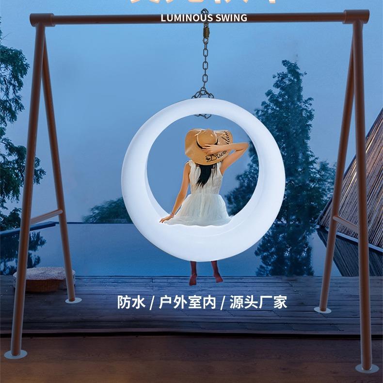 外LD椅发光秋千MD-QQ01户网红吊床室外月E牙夜光摇灯太阳能月亮秋