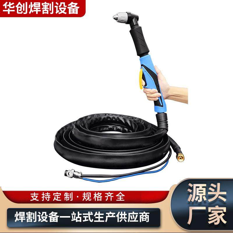 P80P90割枪p80等离子割枪等离子切割机配件空气等离子切割机割枪