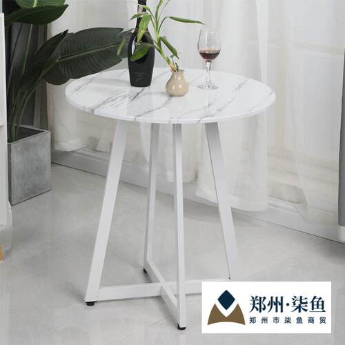 餐桌接待小户型圆桌简约现代家用北欧洽谈桌椅组合阳台奶茶店休闲