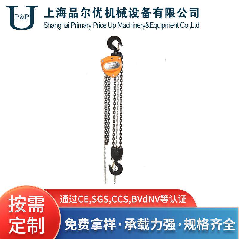现货工厂手拉葫芦起重设备起重葫芦手动起重葫芦单链双链吊葫芦