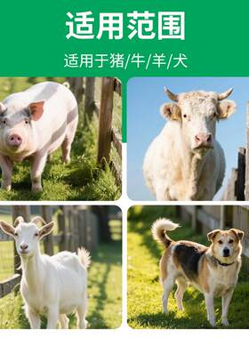 兽用精子质量分析仪犬用精子检测系统牛羊养殖设备公猪精液密度仪
