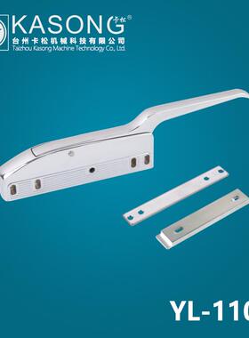 卡松冷库拉手冰柜冰箱拉手磁性门拉手YL-1101冷库设备、厨