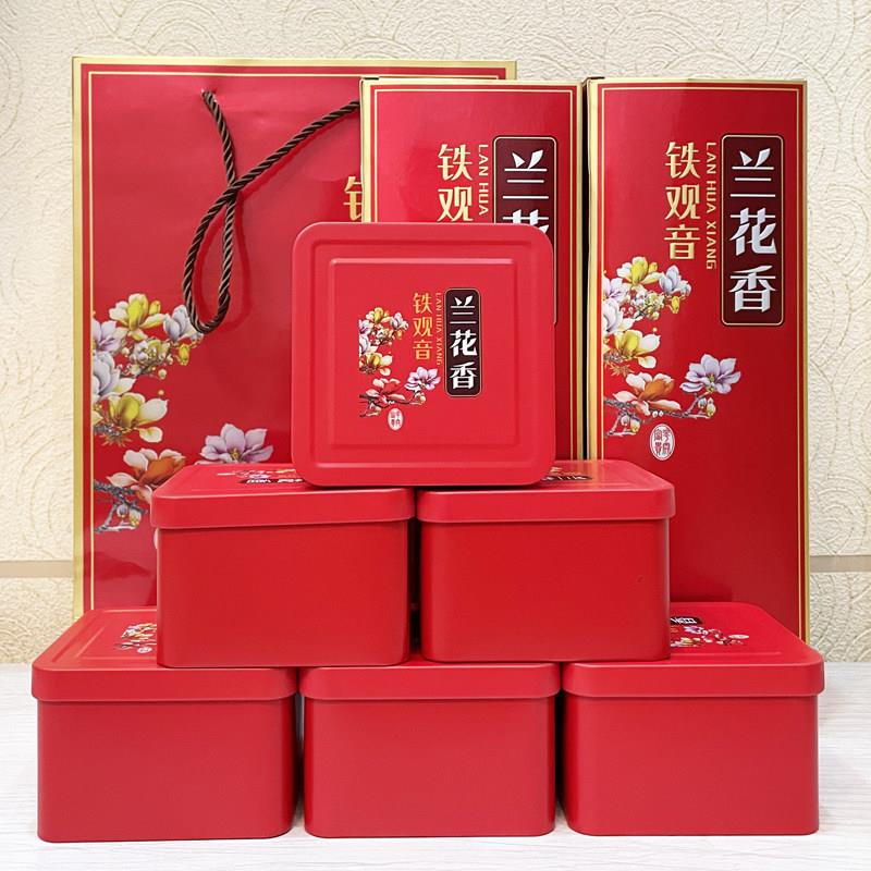 高品质兰花香福建安溪铁观音茶叶绿茶2025新茶正味中秋礼盒装