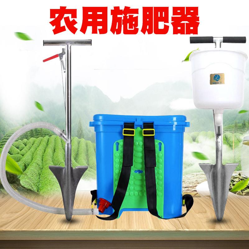 家用果树施肥器根部追肥播种机锹蔬菜枪农用手动工具施肥机