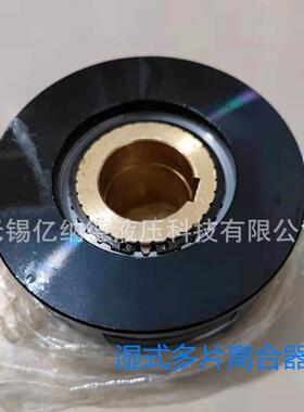 电磁离合器DLM9-10 ERD-10 DLM9-10A ERD-10A DLM9-16