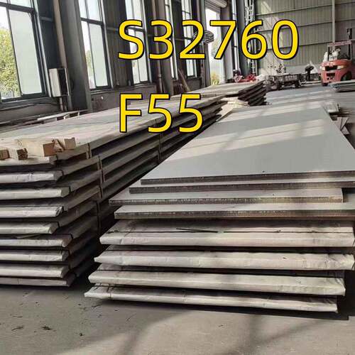 国产大厂超级双相钢 F55/S32760 热轧不锈钢板 零切 S322760板材