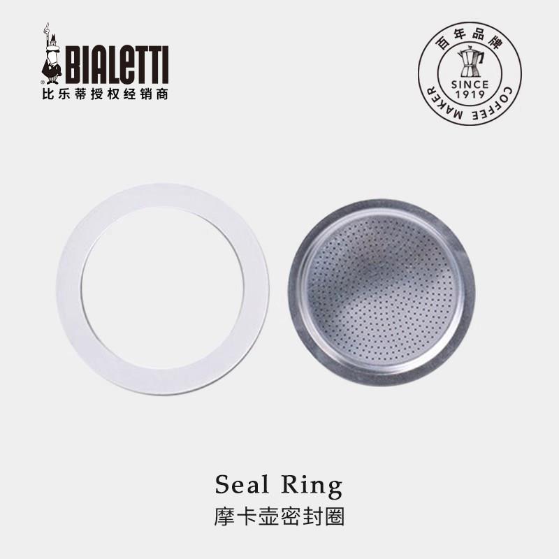 比乐蒂意大利进口bialetti摩卡壶配件套装金属咖啡壶过滤片密封圈