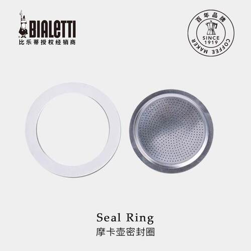 帕比乐蒂意大利进口bialetti摩卡壶配件套装金属咖啡壶过滤片密封