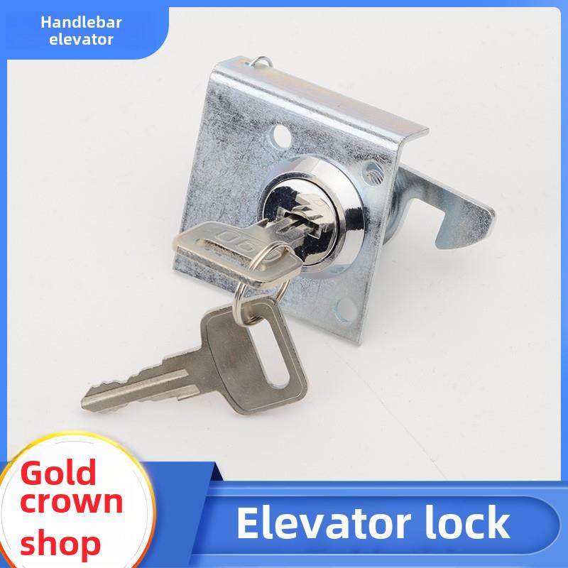 手柄电梯808控制箱挂钩锁090汽车锁操作盘操纵杆挂钩锁适用于三菱