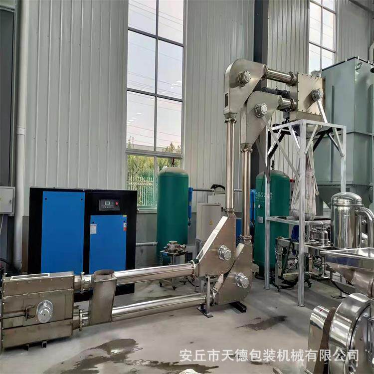 气流磨粉碎机厂家生产 新型无尘管链输送机 优惠销售螺旋输送机