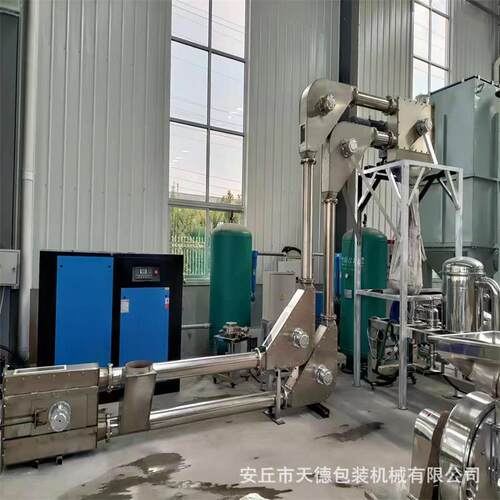 气流磨粉碎机厂家生产 新型无尘管链输送机 优惠销售螺旋输送机