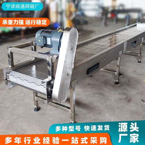 工业链板输送机耐温垃圾矿石废料输送机重型不锈钢链板输送机