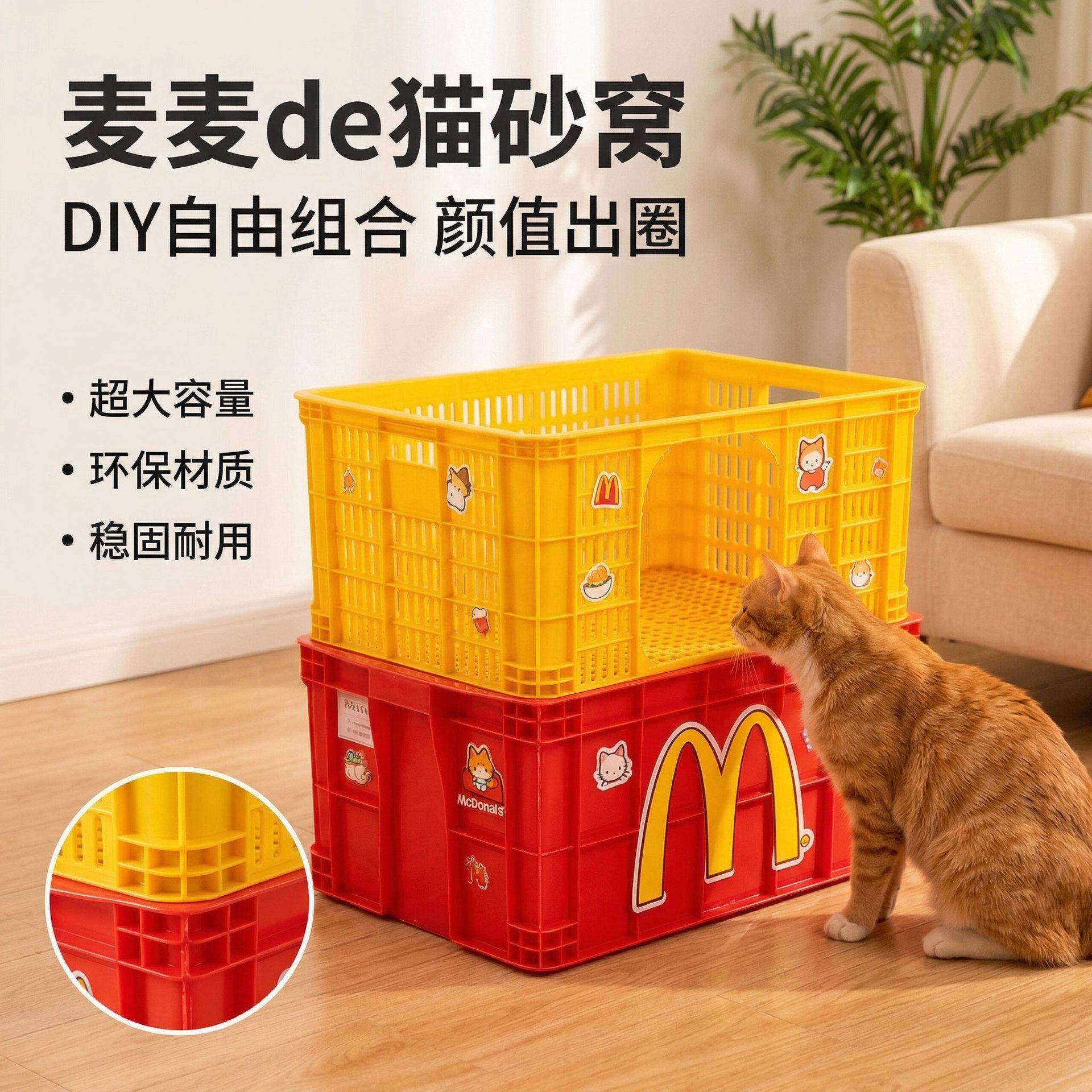 猫砂盆DIY方形塑料筐纳箱胶框种植养鱼龟周转物流储物带盖箱子