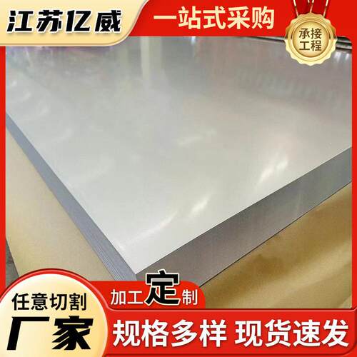 304201310316L2205不锈钢板中厚板拉丝镜面板激光切割加工