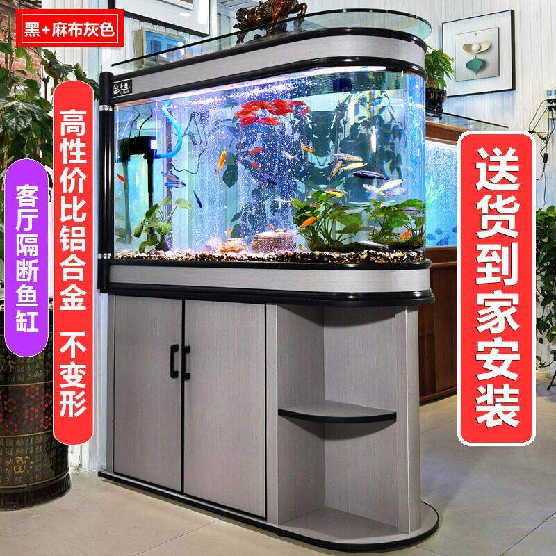 子弹头玻璃鱼缸客厅2025新款玄关水族箱中大型家用小型免换水隔断