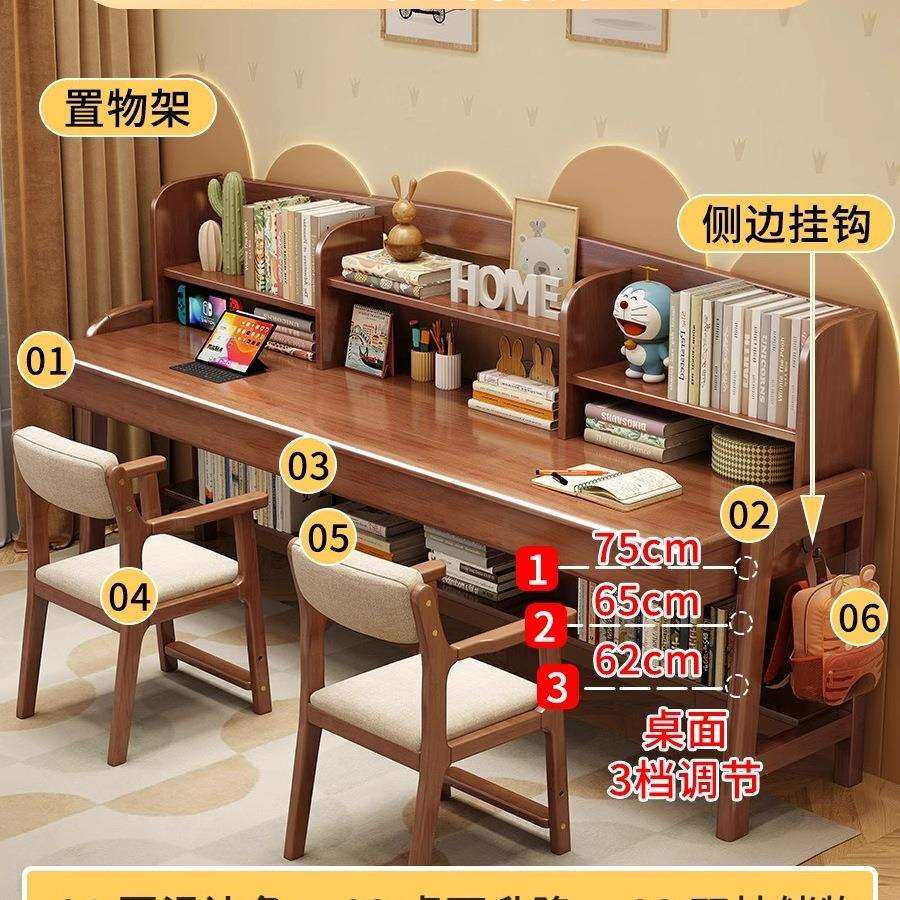 实木书桌书架一体桌中小学生双人长书桌学习桌椅简约电脑桌写字桌