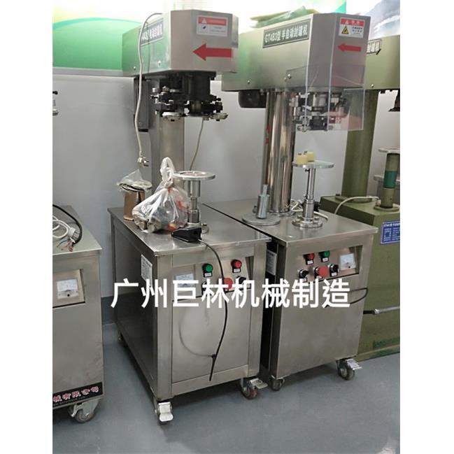GT-4A3型电动半自动封罐机马口铁盖封口机易拉罐封罐机奶粉封