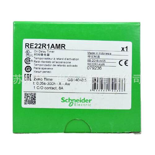 供应 22.5mm 通电延时时间继电器 RE22R1AMR 时间范围 0.05S~300H