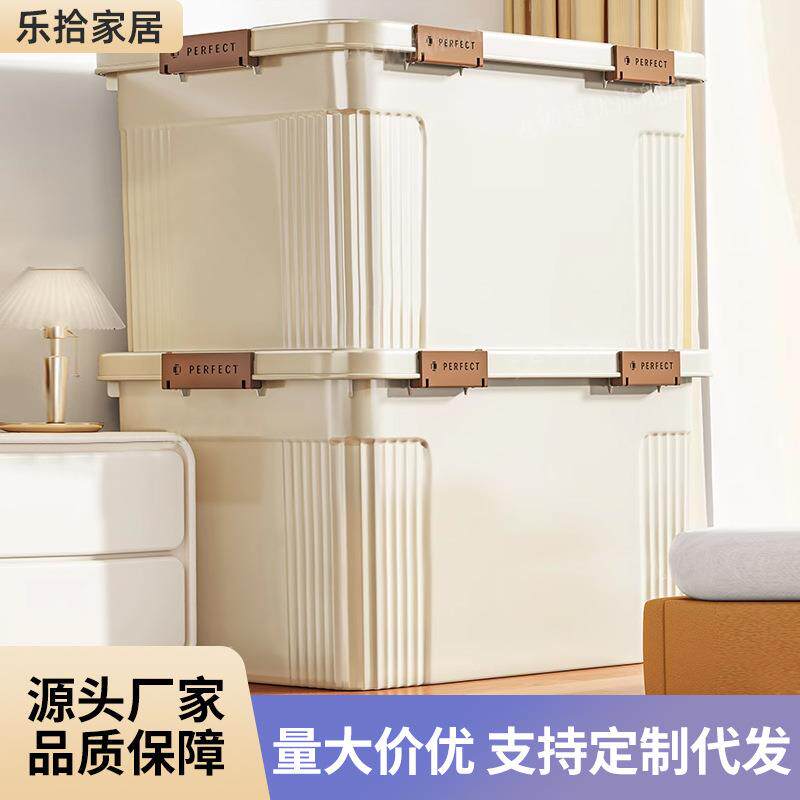 家用收纳箱特大号放衣服被子储物箱零食玩具加厚带滑轮塑料整理箱