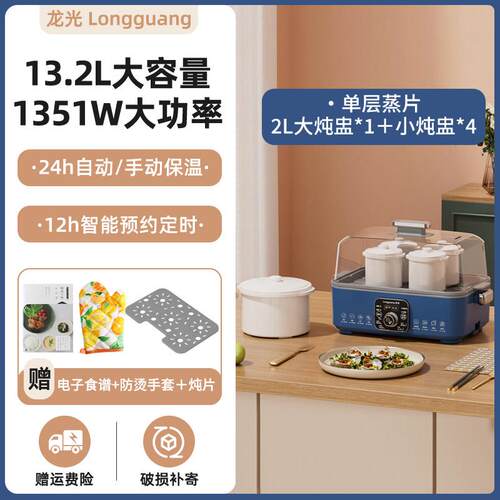 高档智能电炖盅隔炖炖家用全自动电锅炖盅陶瓷体蒸炖一锅三层水家