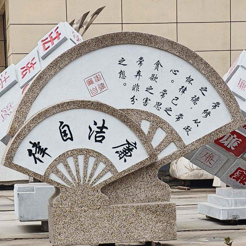 法治广场雕塑石雕书本印章校园文化廉政户外创意公园落地装饰摆件