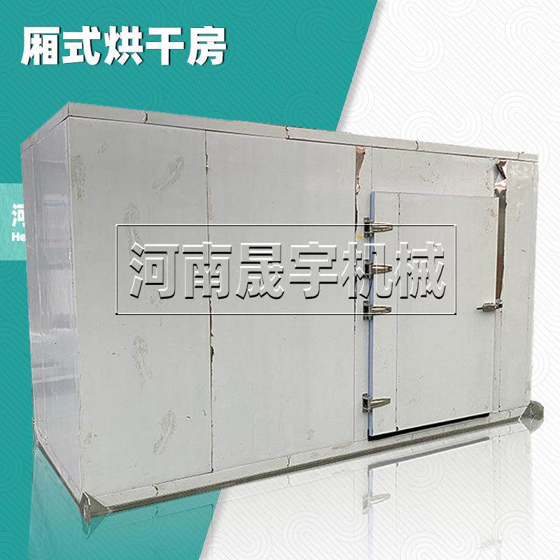 不锈钢笋干热泵烘干机功率2022陕西面条烘干房花椒空气能烘干机